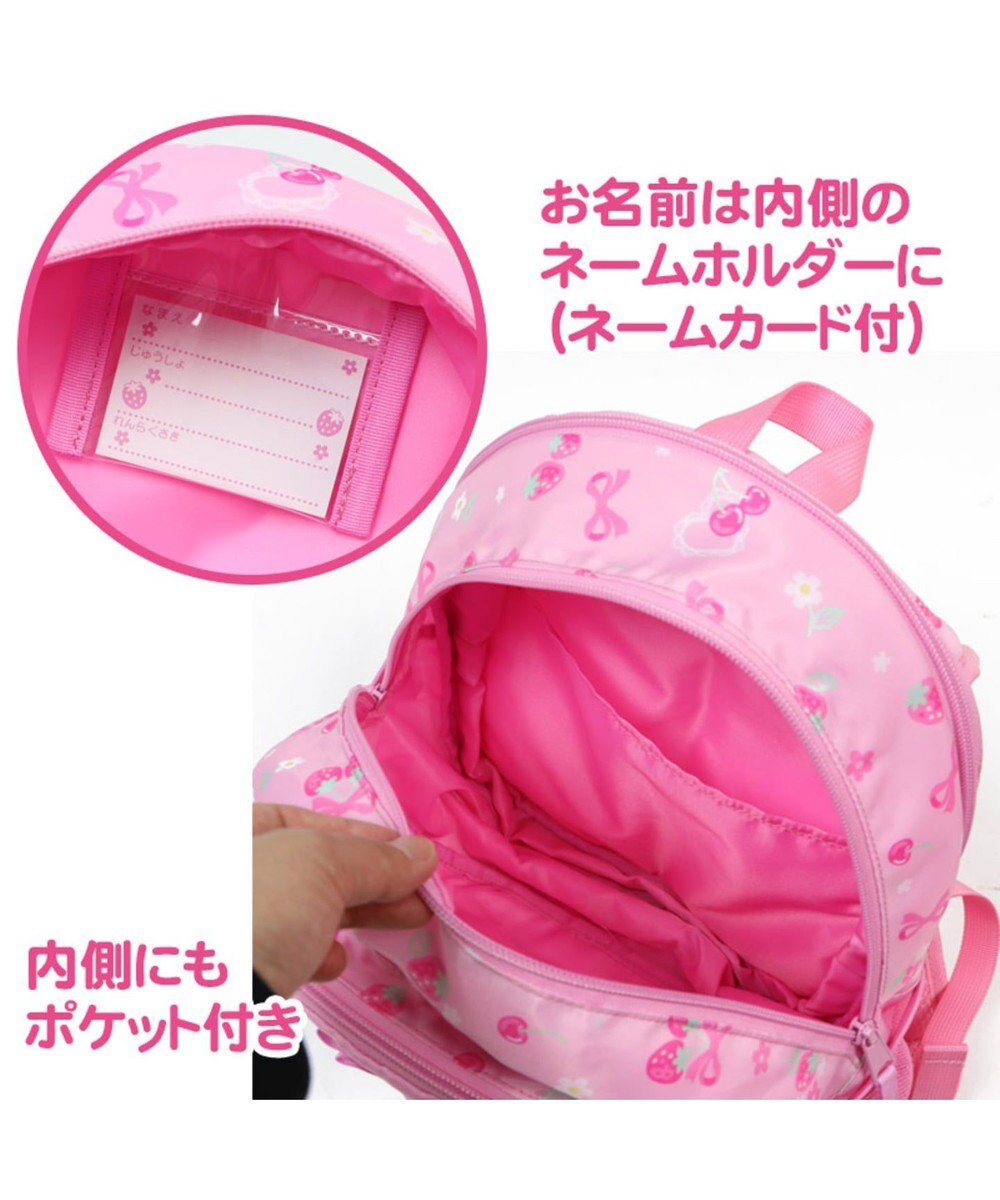 マザーガーデン 野いちご 子供用リュックサック Mサイズ ブーケ柄 キッズ 女の子 小学生 リュック リュックサック 子供 キッズ ジュニア 誕生日プレゼント デイパック カバン バックパック 遠足 Mother Garden 通販 雑貨とペット用品の通販サイト マザーガーデン マザーガーデン 野いちご 子供用リュックサック Mサイズ ブーケ柄 キッズ 女の子 小学生 リュック リュックサック 子供 キッズ ジュニア 誕生日プレゼント デイパック カバン バックパック 遠足 Mother Garden 通販 雑貨とペット用品の通販サイト マザーガーデン