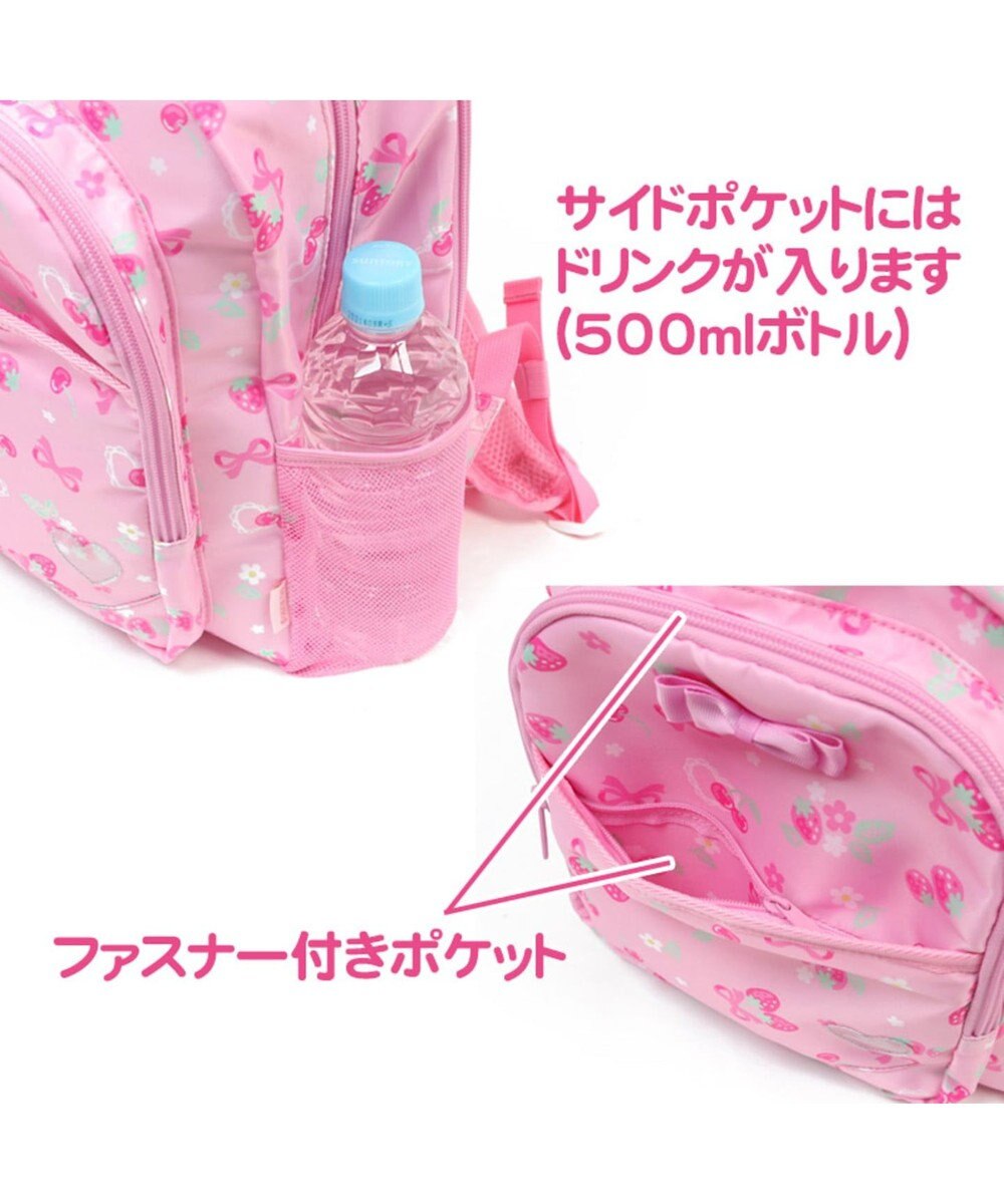 マザーガーデン 野いちご 子供用リュックサック lサイズ ブーケ柄 キッズ 女の子 小学生 リュック リュックサック 子供 キッズ ジュニア 誕生日プレゼント デイパック カバン バックパック 遠足 Mother Garden 通販 雑貨とペット用品の通販サイト マザー マザーガーデン 野いちご 子供用リュックサック lサイズ ブーケ柄 キッズ 女の子 小学生 リュック リュックサック 子供 キッズ ジュニア 誕生日プレゼント デイパック カバン バックパック 遠足 Mother Garden 通販 雑貨とペット用品の通販サイト マザー