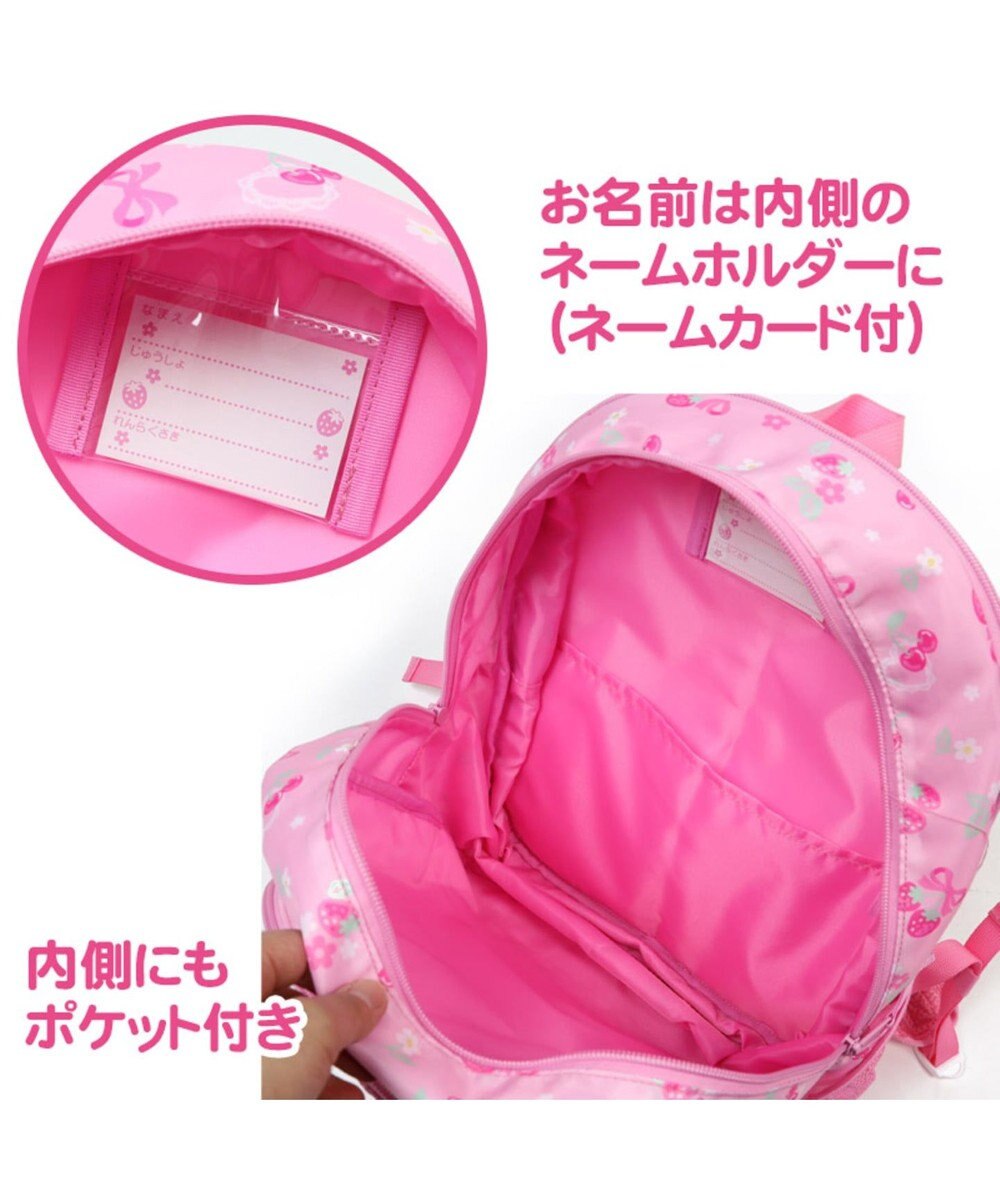 マザーガーデン 野いちご 子供用リュックサック lサイズ ブーケ柄 キッズ 女の子 小学生 リュック リュックサック 子供 キッズ ジュニア 誕生日プレゼント デイパック カバン バックパック 遠足 Mother Garden 通販 雑貨とペット用品の通販サイト マザー マザーガーデン 野いちご 子供用リュックサック lサイズ ブーケ柄 キッズ 女の子 小学生 リュック リュックサック 子供 キッズ ジュニア 誕生日プレゼント デイパック カバン バックパック 遠足 Mother Garden 通販 雑貨とペット用品の通販サイト マザー