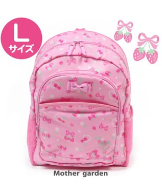 マザーガーデン 野いちご 子供用リュックサック lサイズ ブーケ柄 キッズ 女の子 小学生 リュック リュックサック 子供 キッズ ジュニア 誕生日プレゼント デイパック カバン バックパック 遠足 Mother Garden 通販 雑貨とペット用品の通販サイト マザー マザーガーデン 野いちご 子供用リュックサック lサイズ ブーケ柄 キッズ 女の子 小学生 リュック リュックサック 子供 キッズ ジュニア 誕生日プレゼント デイパック カバン バックパック 遠足 Mother Garden 通販 雑貨とペット用品の通販サイト マザー