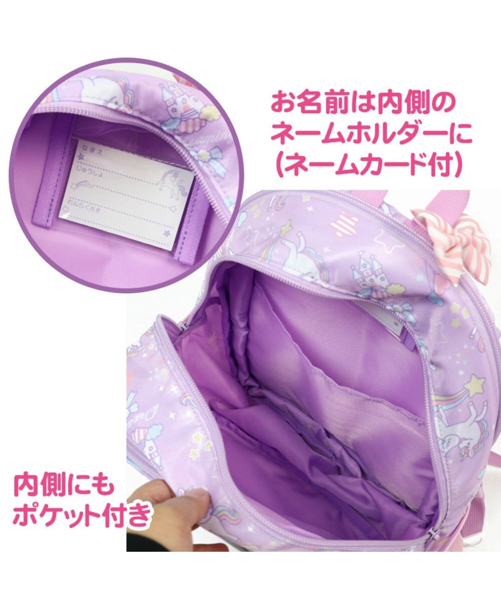 マザーガーデン ユニコーン 子供用リュックサック ｍサイズ キッズ リュックサック 女の子 小学生 リュック 子供 キッズ ジュニア 子ども こども Mother Garden 通販 雑貨とペット用品の通販サイト マザーガーデン ペットパラダイス