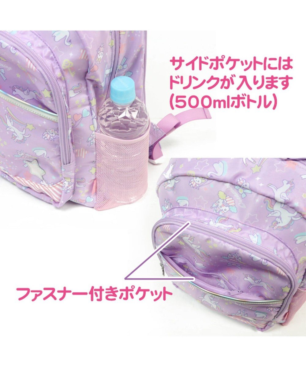 マザーガーデン ユニコーン 子供用リュックサック lサイズ キッズ 女の子 小学生 リュック リュックサック 子供 キッズ ジュニア 子ども こども おしゃれ 誕生日プレゼント デイパック カバン バックパック 遠足 Mother Garden 通販 雑貨とペット用品の通販サイト マザーガーデン ユニコーン 子供用リュックサック lサイズ キッズ 女の子 小学生 リュック リュックサック 子供 キッズ ジュニア 子ども こども おしゃれ 誕生日プレゼント デイパック カバン バックパック 遠足 Mother Garden 通販 雑貨とペット用品の通販サイト