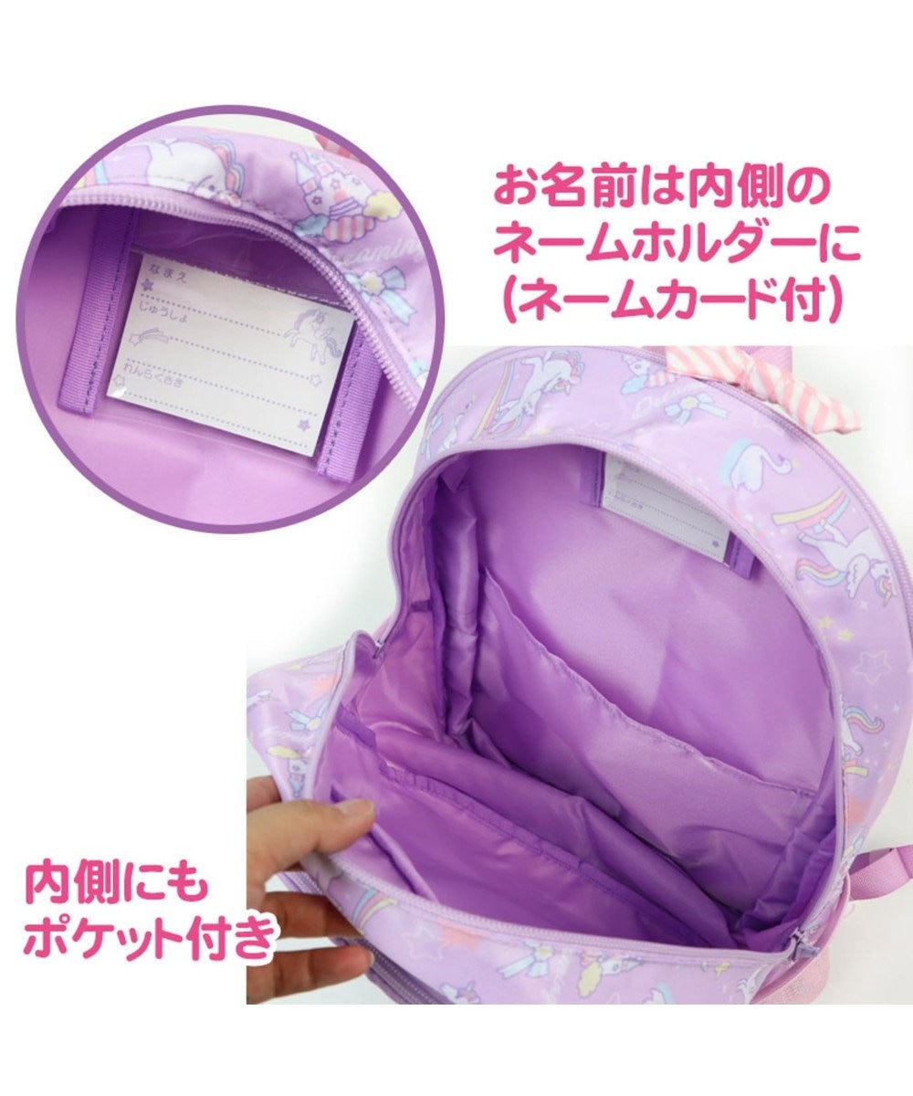 マザーガーデン ユニコーン 子供用リュックサック lサイズ キッズ 女の子 小学生 リュック リュックサック 子供 キッズ ジュニア 子ども こども おしゃれ 誕生日プレゼント デイパック カバン バックパック 遠足 Mother Garden 通販 雑貨とペット用品の通販サイト マザーガーデン ユニコーン 子供用リュックサック lサイズ キッズ 女の子 小学生 リュック リュックサック 子供 キッズ ジュニア 子ども こども おしゃれ 誕生日プレゼント デイパック カバン バックパック 遠足 Mother Garden 通販 雑貨とペット用品の通販サイト