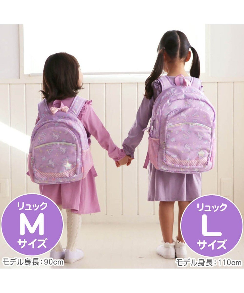 マザーガーデン ユニコーン 子供用リュックサック ｌサイズ キッズ 女の子 小学生 リュック リュックサック 子供 キッズ ジュニア 子ども こども おしゃれ 誕生日プレゼント デイパック カバン バックパック 遠足 Mother Garden 通販 雑貨とペット用品の通販サイト