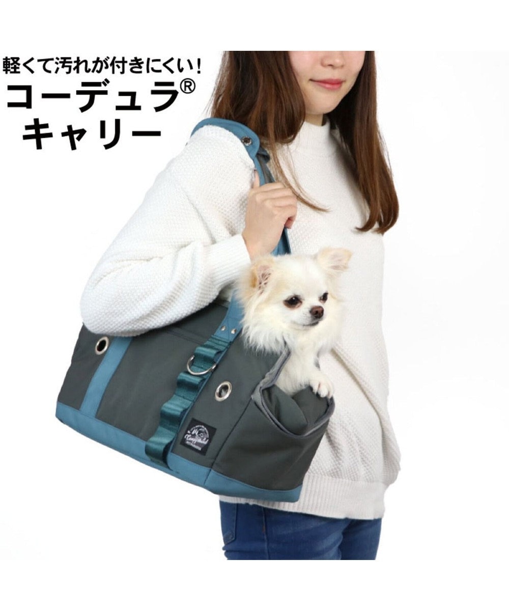 コーデュラ キャリーバッグ グレー ブルー 超小型犬 Pet Paradise 通販 雑貨とペット用品の通販サイト マザーガーデン ペットパラダイス コーデュラ キャリーバッグ グレー ブルー 超小型犬 Pet Paradise 通販 雑貨とペット用品の通販サイト マザーガーデン ペットパラダイス