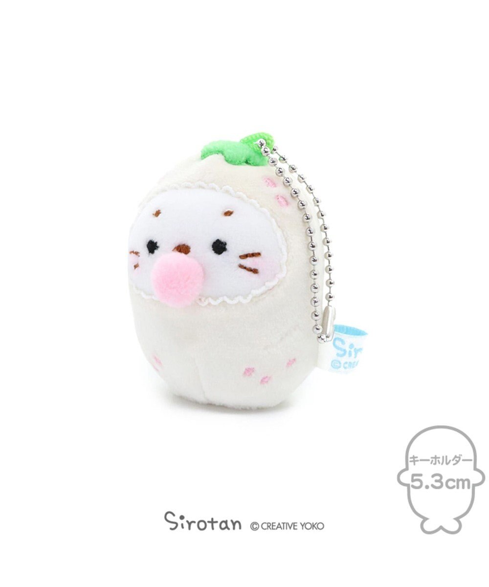 しろたん 苺兄弟 ベビたん マスコットキーホルダー 6 5cm Mother Garden 通販 雑貨とペット用品の通販サイト マザーガーデン ペットパラダイス