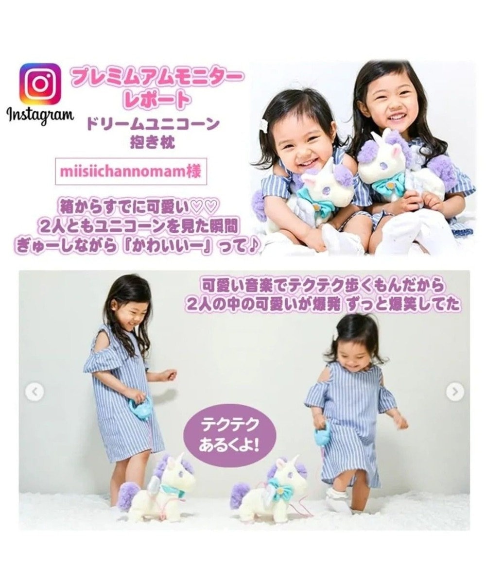 マザーガーデン ドリーム ユニコーン クリーム 羽根付き ぬいぐるみ 動くおもちゃ 歩くおもちゃ 電池おもちゃ お馬さん ウマ 女の子 男の子 お家遊び 室内あそび おうち遊び 2歳 3歳 4歳 玩具 Mother Garden 通販 雑貨とペット用品の通販サイト マザーガーデン マザーガーデン ドリーム ユニコーン クリーム 羽根付き ぬいぐるみ 動くおもちゃ 歩くおもちゃ 電池おもちゃ お馬さん ウマ 女の子 男の子 お家遊び 室内あそび おうち遊び 2歳 3歳 4歳 玩具 Mother Garden 通販 雑貨とペット用品の通販サイト マザーガーデン