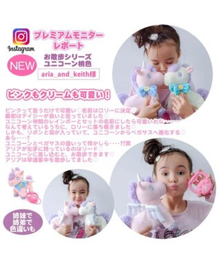 マザーガーデン ドリーム ユニコーン クリーム 羽根付き ぬいぐるみ 動くおもちゃ 歩くおもちゃ 電池おもちゃ お馬さん ウマ 女の子 男の子 お家遊び 室内あそび おうち遊び 2歳 3歳 4歳 玩具 Mother Garden 通販 雑貨とペット用品の通販サイト マザーガーデン