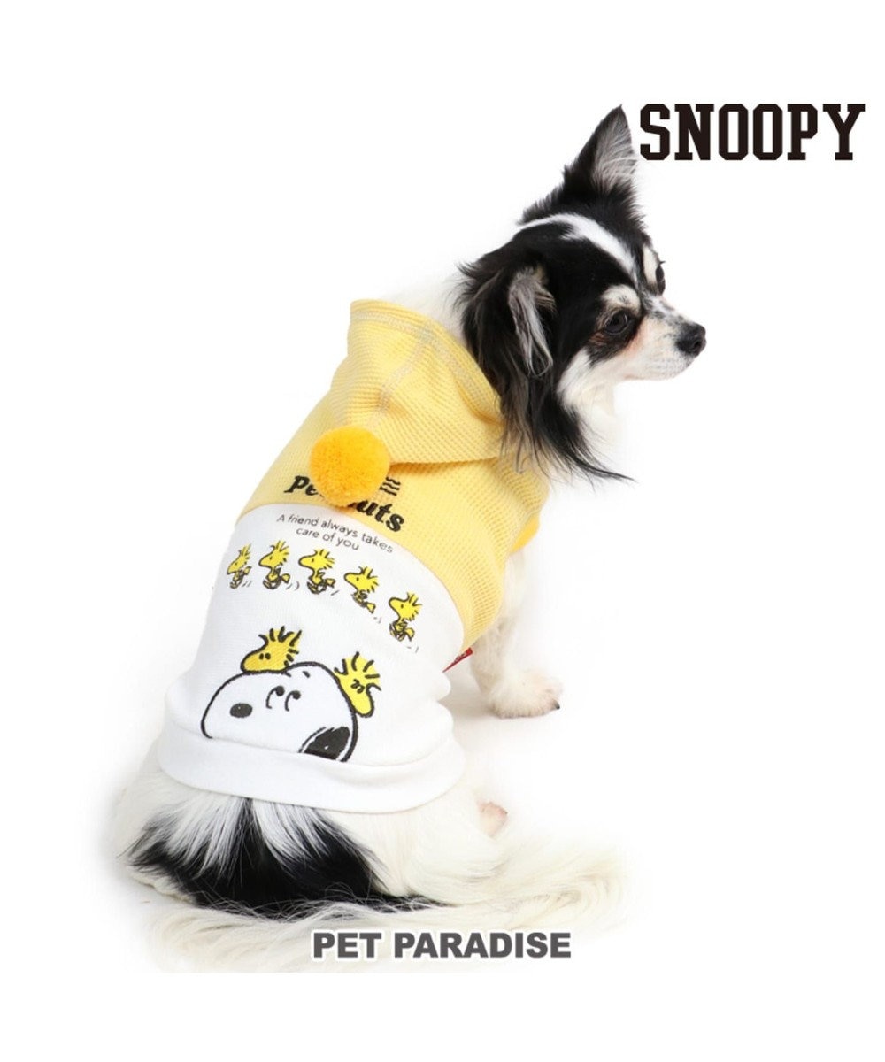 PET PARADISE スヌーピー ベイビーウッドストック パーカー〔超小型・小型犬〕 黄
