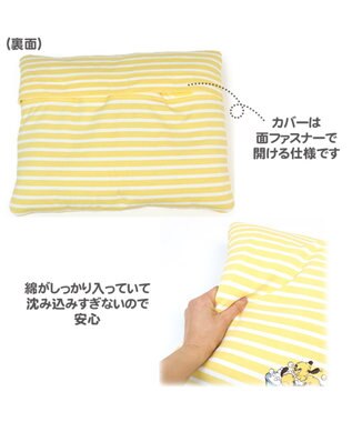 PET PARADISE ディズニー プルート 洗える やさしいマット(50×40cm) 黄