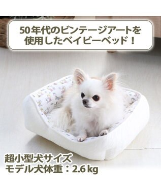 犬用品 ペットグッズ ベッド ベット ペットパラダイス 犬 春 ペット