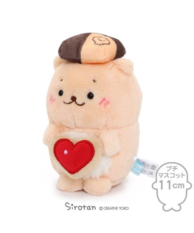 Mother garden しろたん らっこいぬ お座り クッキー ちびマスコット 11cm 0
