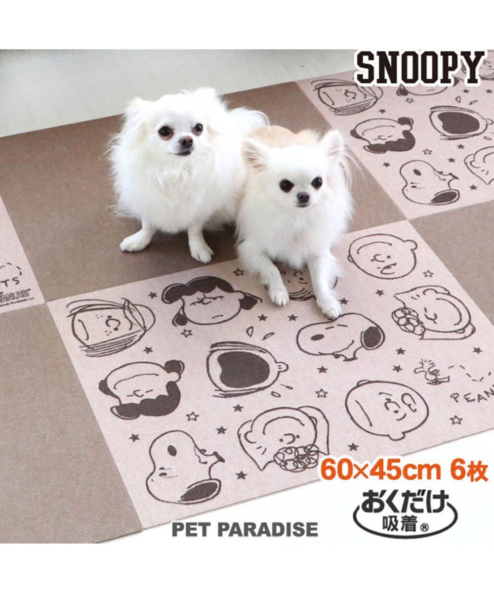 PET PARADISE 犬用品 ペットグッズ ベッド ベット ペットパラダイス スヌーピー マルチケアマット (60×45cm 6枚入り) |  ネット限定 撥水加工 消臭 滑り止め 犬用品 室内 キャラクター ベージュ