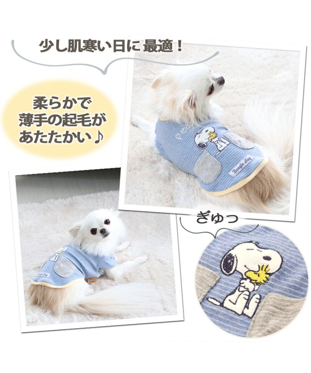 スヌーピー ハグ ボーダートレーナー 〔超小型・小型犬〕 / PET PARADISE | 【通販】雑貨とペット用品の通販サイト |  マザーガーデン＆ペットパラダイス