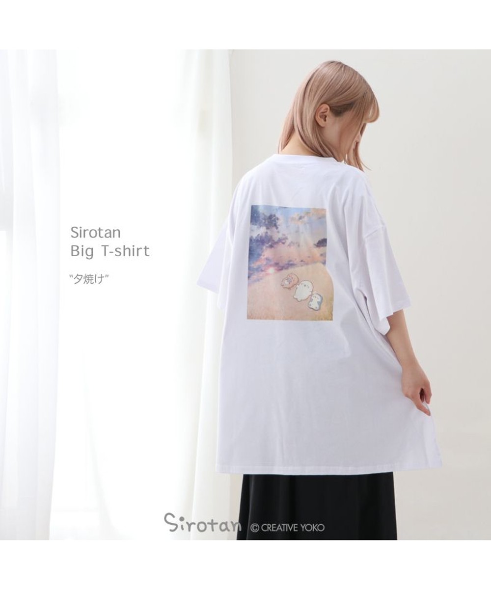しろたん Tシャツ 半袖 《OH！ SOJI柄》 紫色 S/M/L/XL