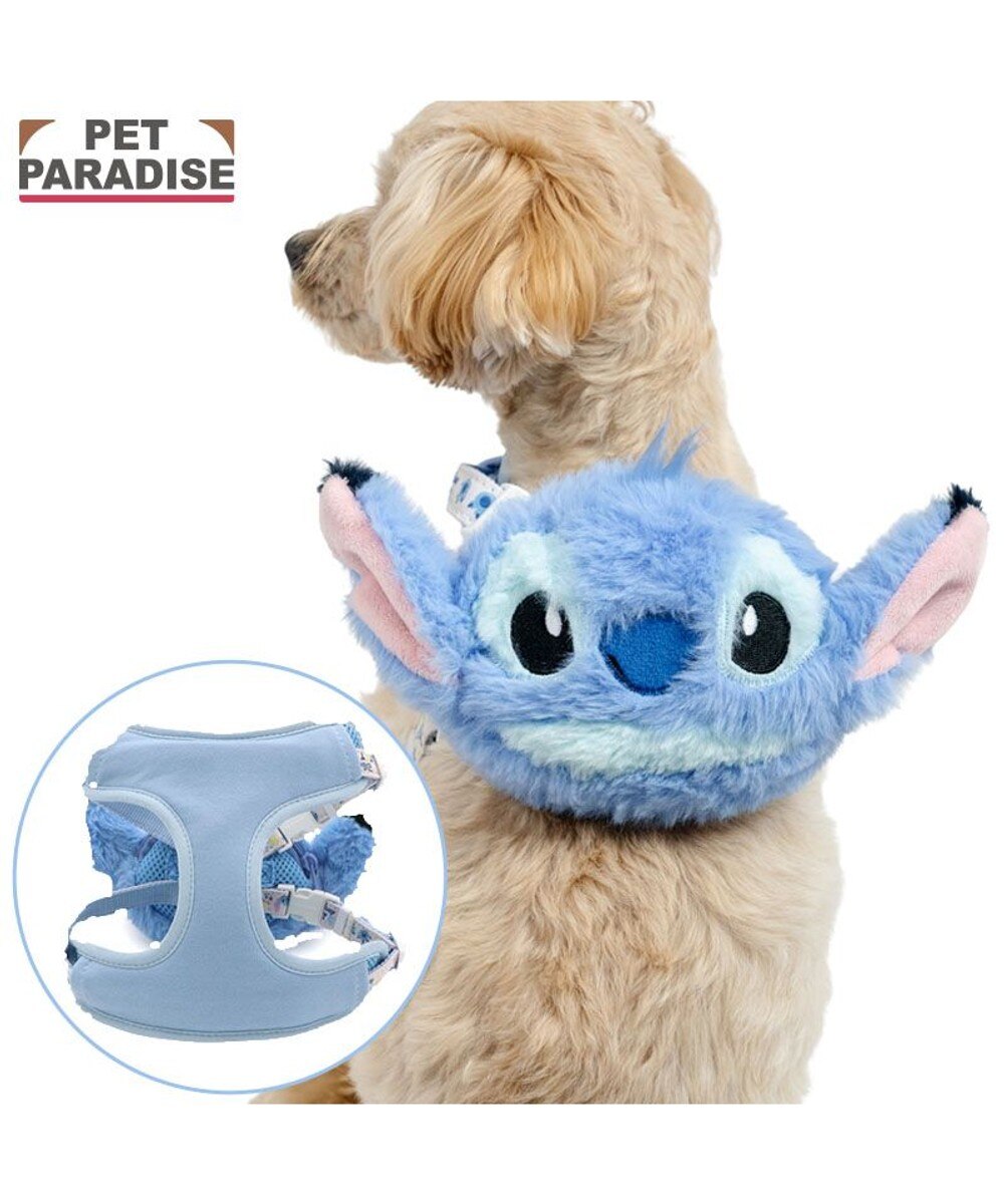 ディズニー スティッチ リュックハーネス SS 小型犬 / PET PARADISE