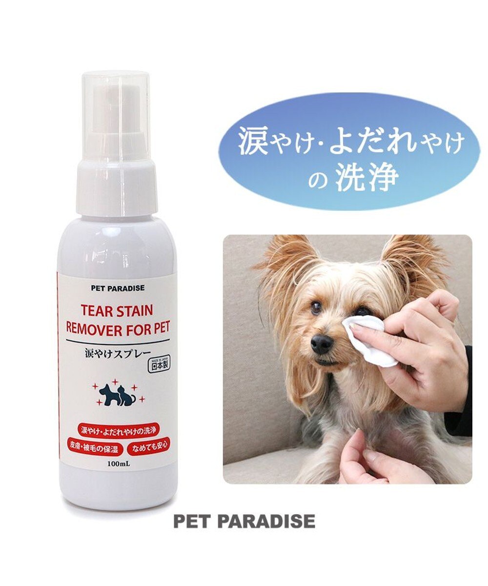 ペット 消臭スプレー エチケットウォーターn（ネイチャー） 300mL