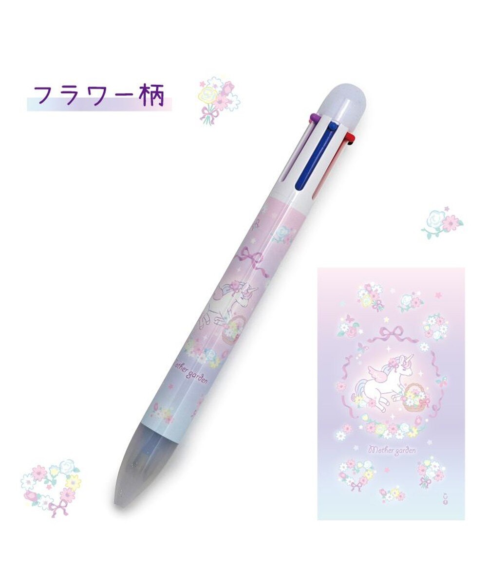 マザーガーデン ユニコーン 6色ボールペン 《ミルキーウェイ柄