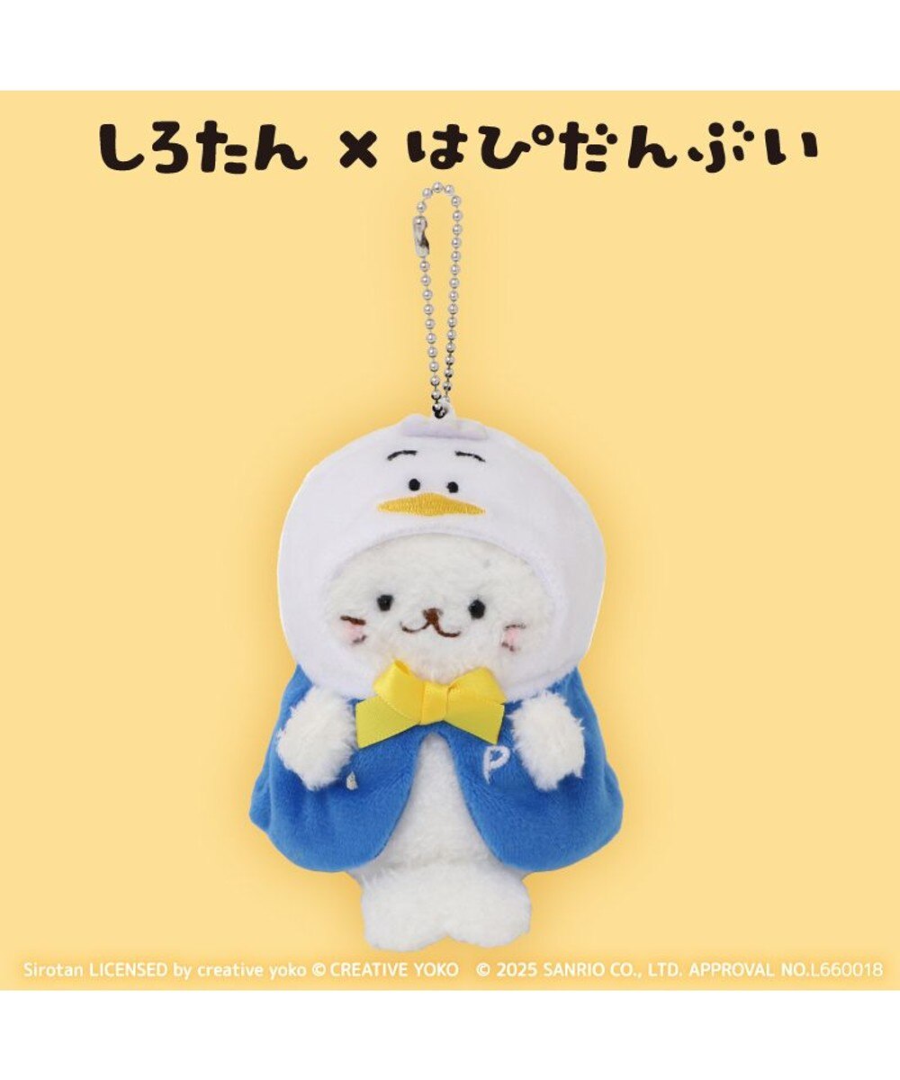 【限定品】サンリオ　しろたん✕はぴだんぶい ぬいぐるみキーホルダー まとめ売り キデイランド6店舗で「しろたん×はぴだんぶい フェア」を開催
