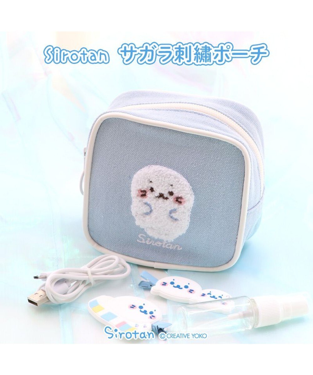 しろたん サガラ刺繍 横型ポーチ / Mother garden | 【通販