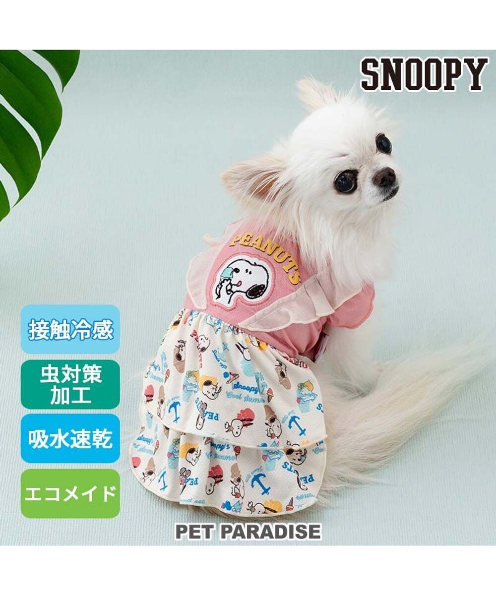 cherircouture ドットシャツ ワンピース 小型犬 / PET PARADISE