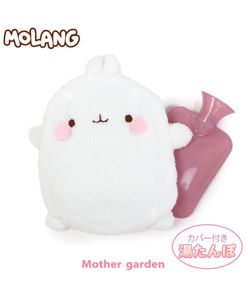 販売は12/14(日) 迄】マザーガーデン MOLANG モラン 歯ブラシセット