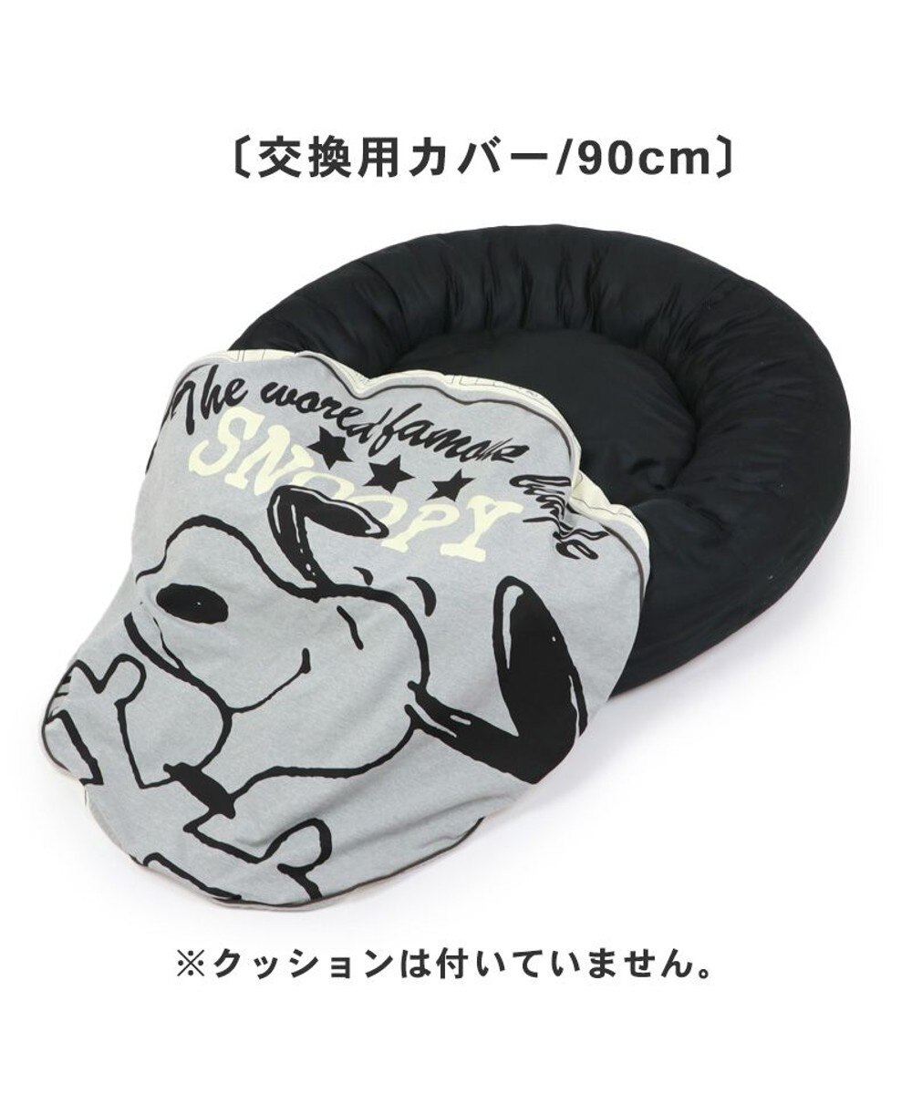 ペットパラダイス　スヌーピー　ハッピーダンス柄　カート グレー スヌーピー ハンドフル ペットカート 《ハッピーダンス柄