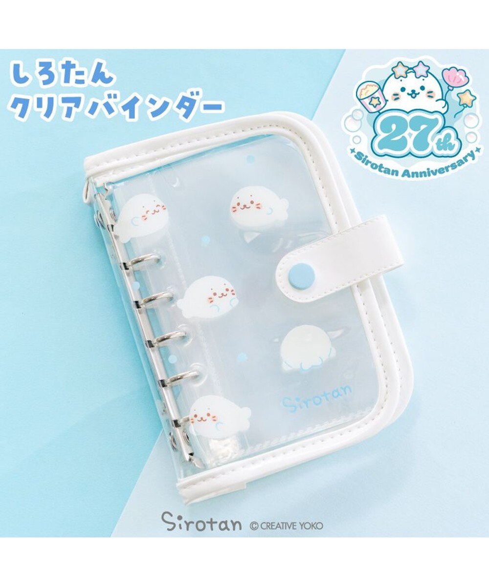 しろたん 両面 付箋 スタンプ 《フリマ柄》 単品 / Mother garden