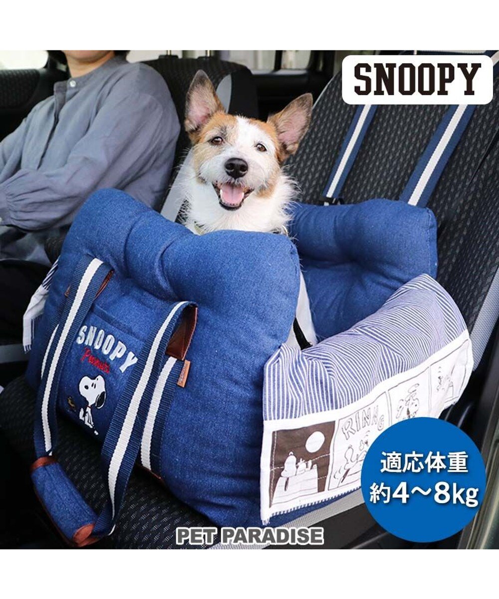 PET PARADISE（ペットパラダイス） KIDS&OTHERS ドライブ用品