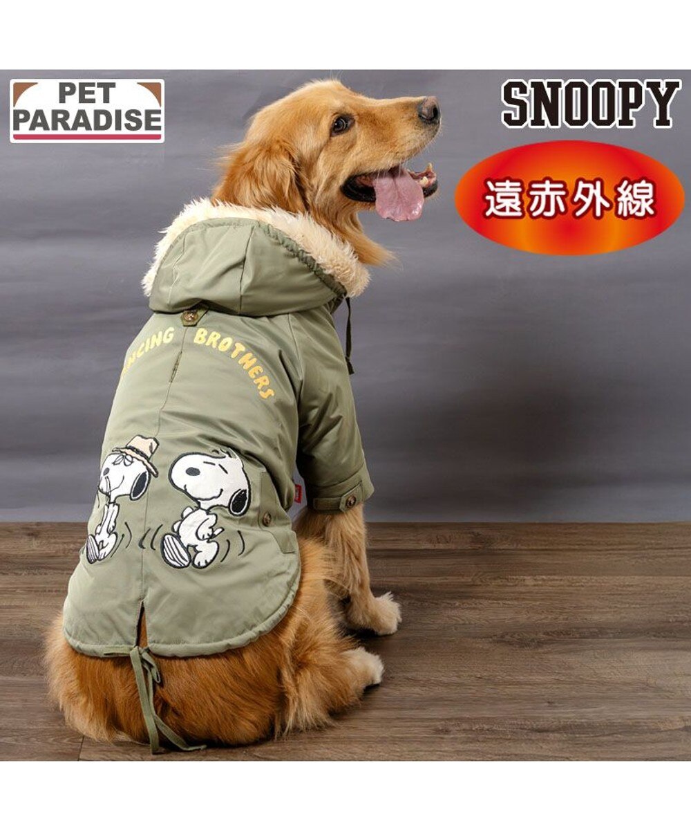 PET PARADISE（ペットパラダイス） KIDS&OTHERS ロンパース | 【通販