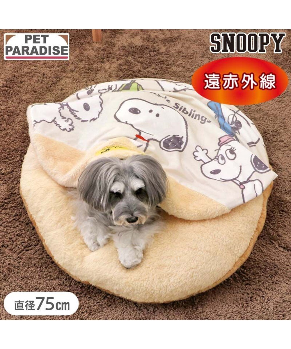 PET PARADISE（ペットパラダイス） KIDS&OTHERS 着る毛布 | 【通販