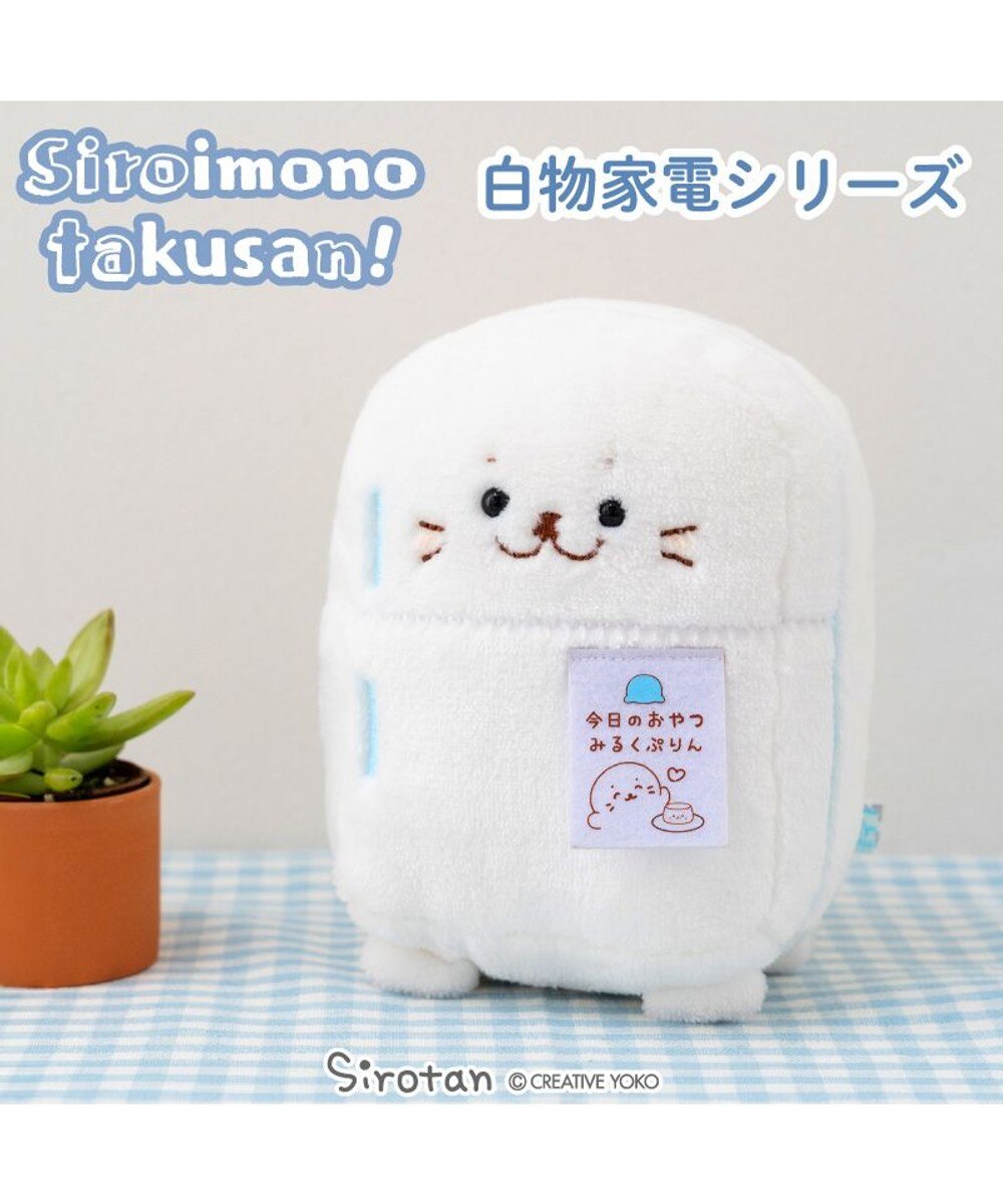 【新品同様】おてがみしろたん　封筒マスコット&メッセージカード　全8種類セット しろたん 白いもの おてがみ《 封筒マスコット& メッセージ