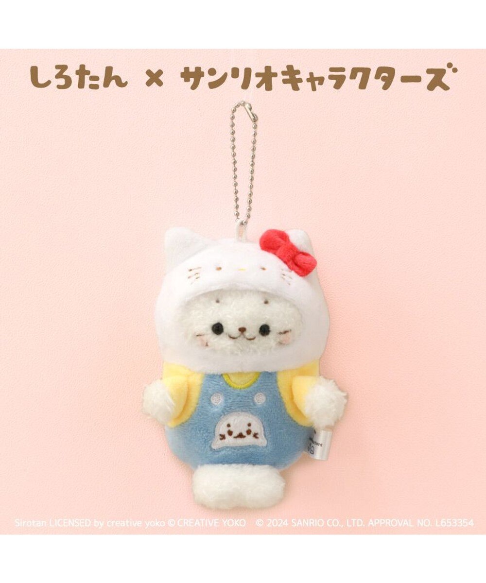しろたん ぬいぐるみ ハローキティ 【しろたん×サンリオ
