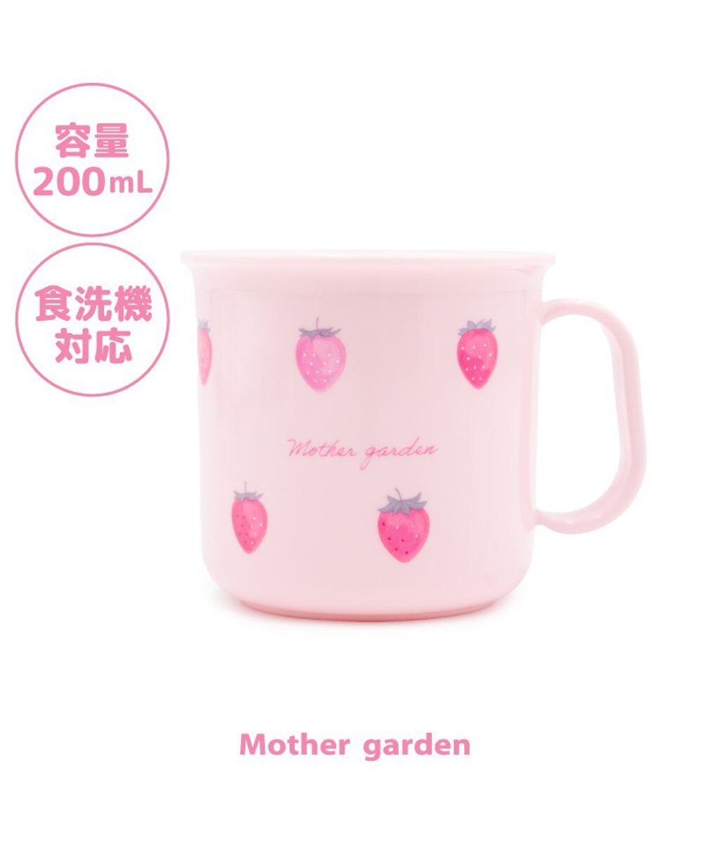 マザーガーデン 野いちご 1段 ランチボックス 《スケッチ柄