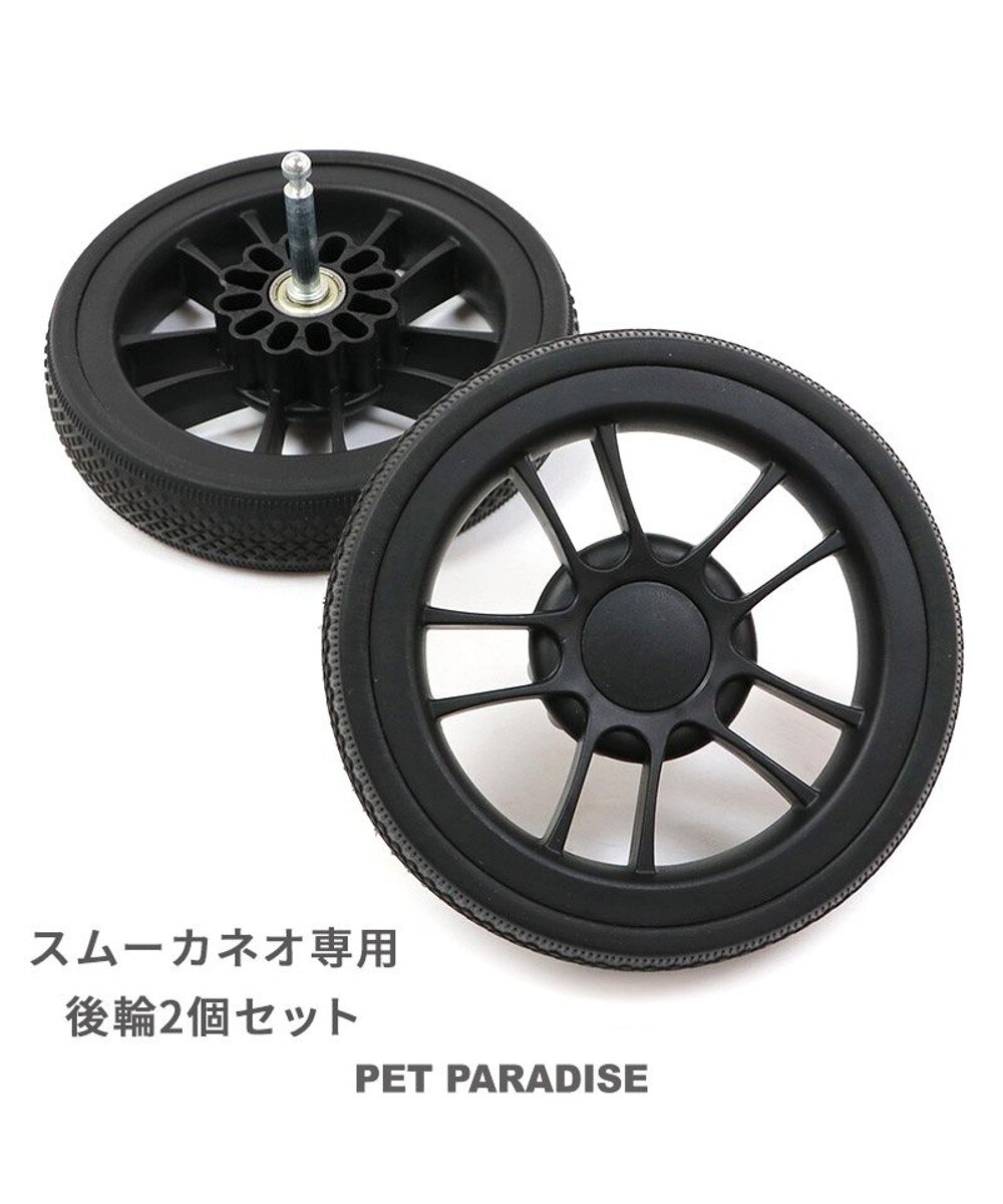 フィールドグライド 飛出し防止ベルト2頭用黒 / PET PARADISE