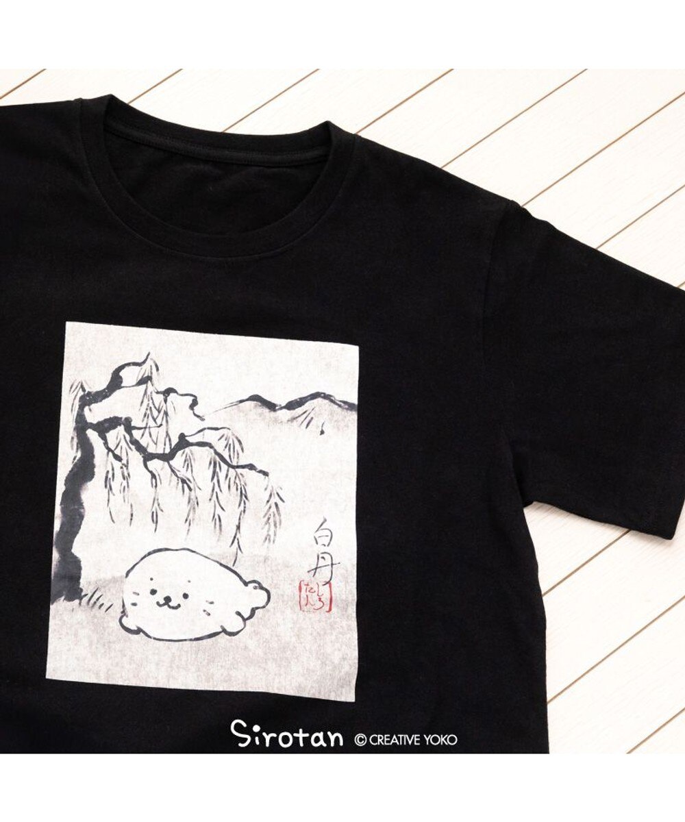 しろたん Tシャツ アザラシ好きだし XL しろたん半袖 Tシャツ 《アザラシ好きだし》 ユニセックス