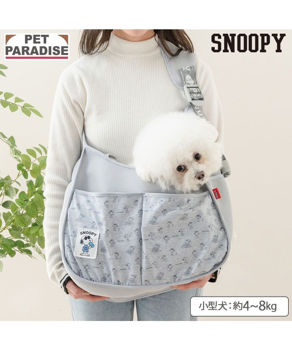スヌーピー スリング キャリーバッグ 《フェイス柄》 M 小型犬 / PET