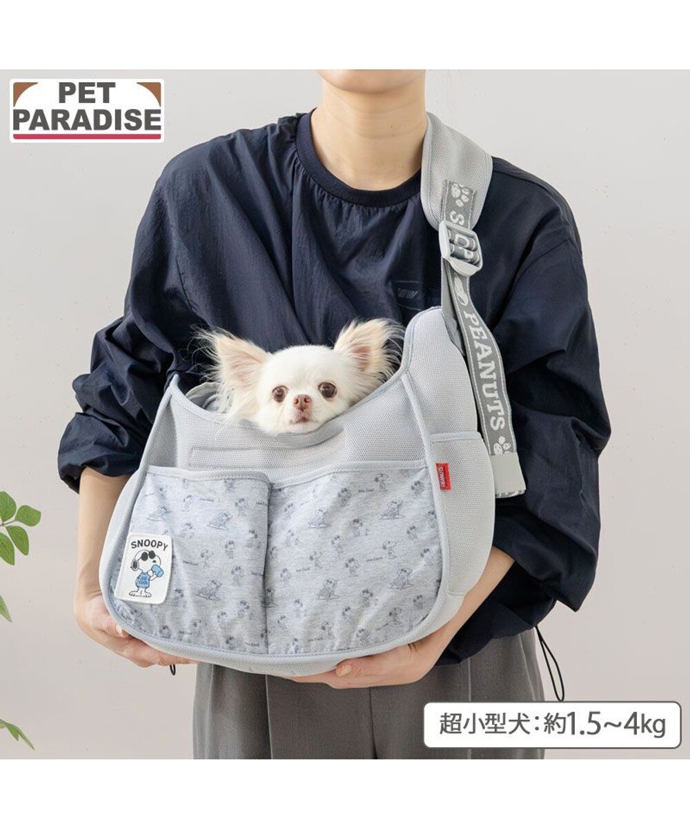 ペットパラダイス　スヌーピースリング スヌーピー キルトスリング S 超小型犬 約1.5～4kg / PET PARADISE