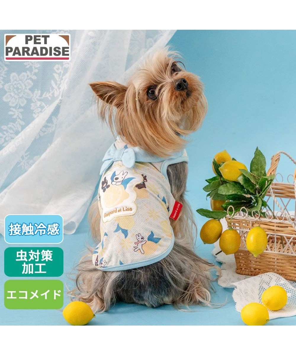リサとガスパール 接触冷感 ワンピース 《海草柄》 小型犬 / PET