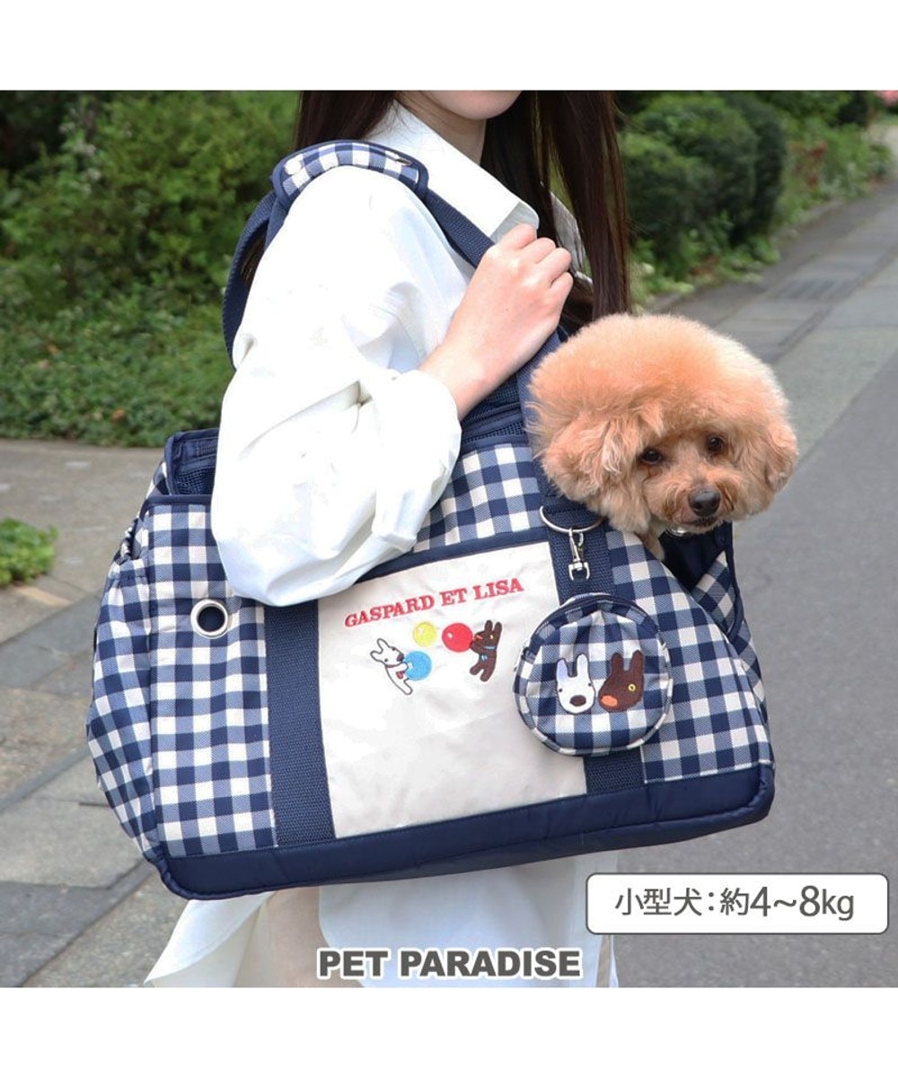 ペットパラダイス くまちゃん あごのせ キャリーバッグ ロング