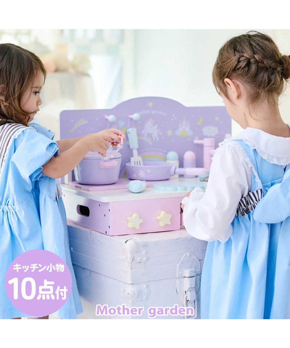 Mother garden（マザーガーデン） KIDS&OTHERS 布製おもちゃ | 【通販