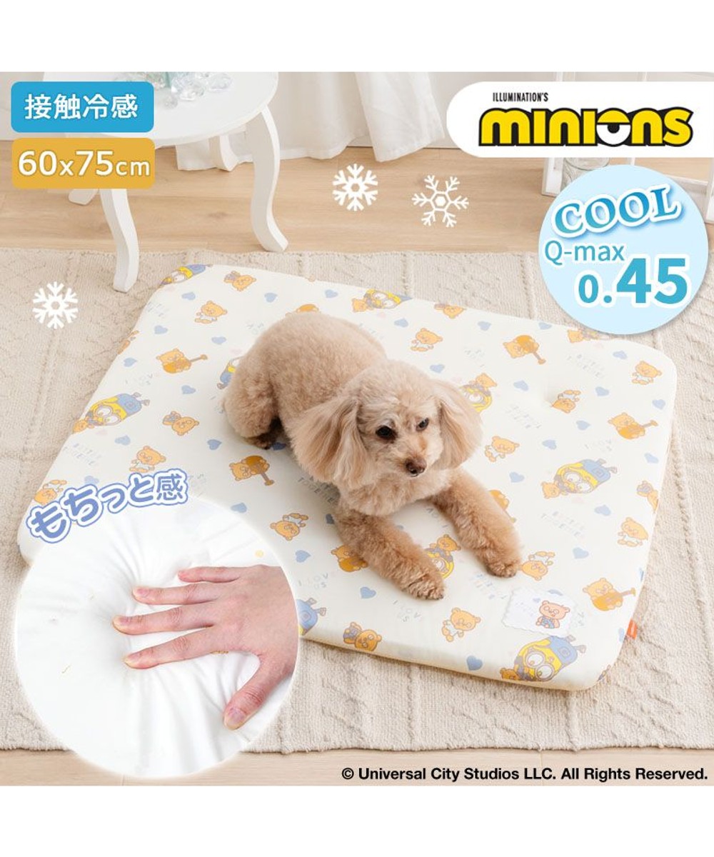 ミニオン もちっと クール ブランケット 《おすわり柄》 / PET
