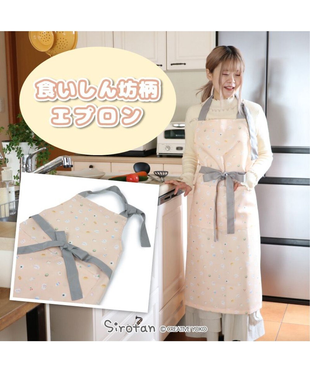 しろたん 鍋つかみになる鍋敷き 《食いしん坊柄》 20×20cm / Mother