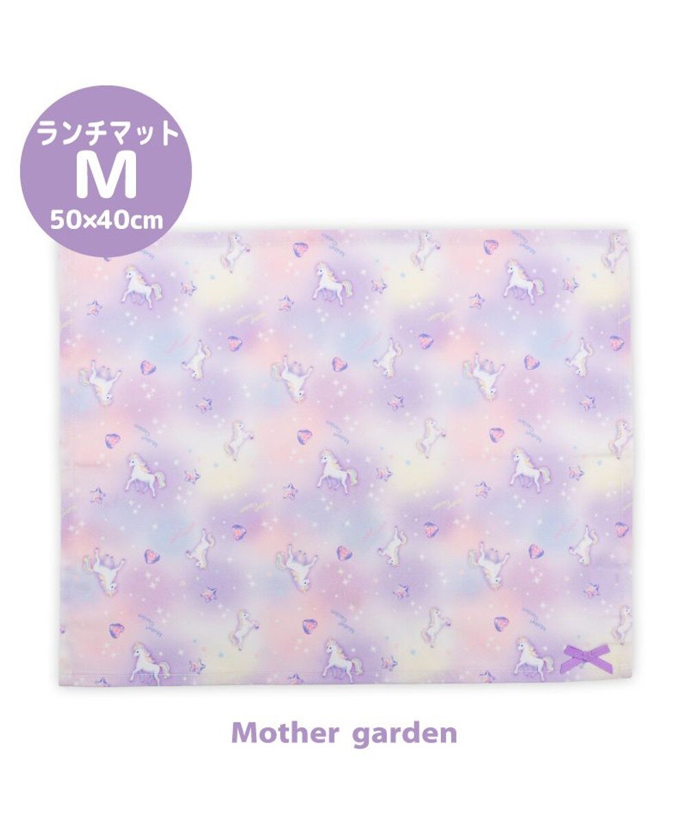 マザーガーデン 野いちご ランチマット 《小花いちご柄》 大 / Mother