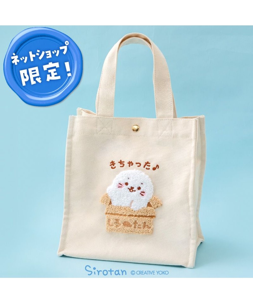 しろたん トートバッグ 横浜限定 しろたん トートバッグ 横浜限定 - メルカリ