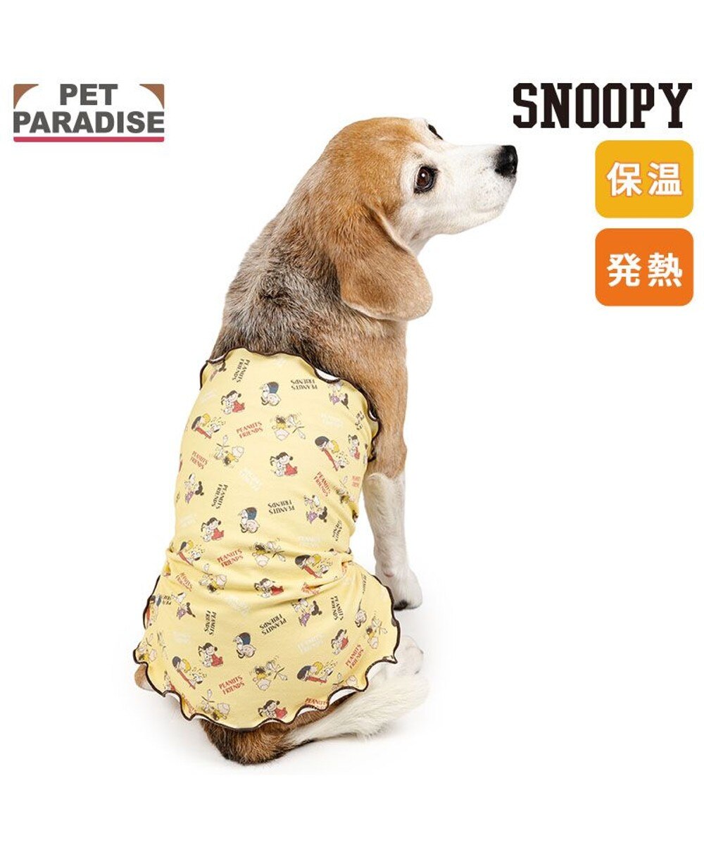 PET PARADISE（ペットパラダイス） KIDS&OTHERS 着る毛布 | 【通販