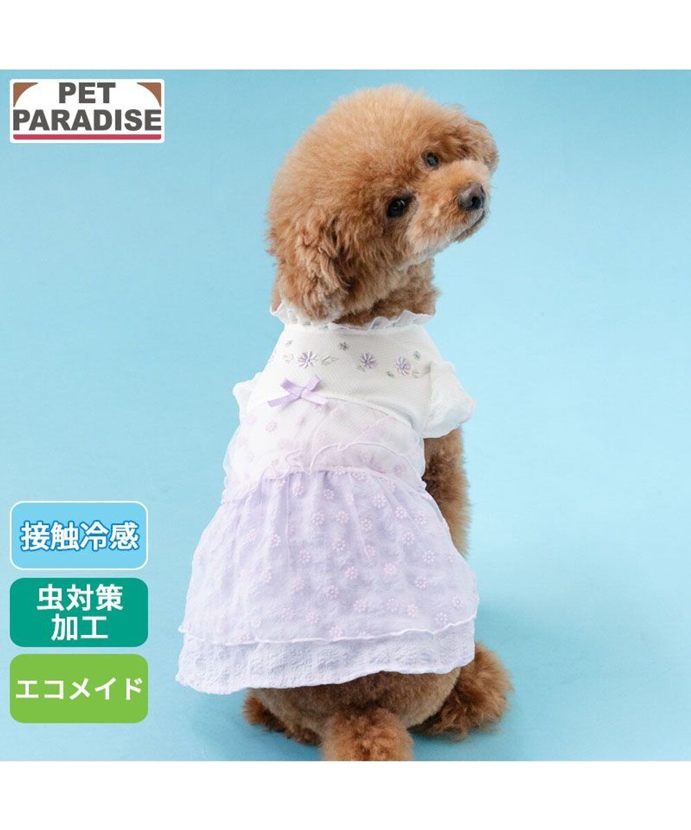 PET PARADISE（ペットパラダイス） KIDS&OTHERS バッグ・小物 | 【通販