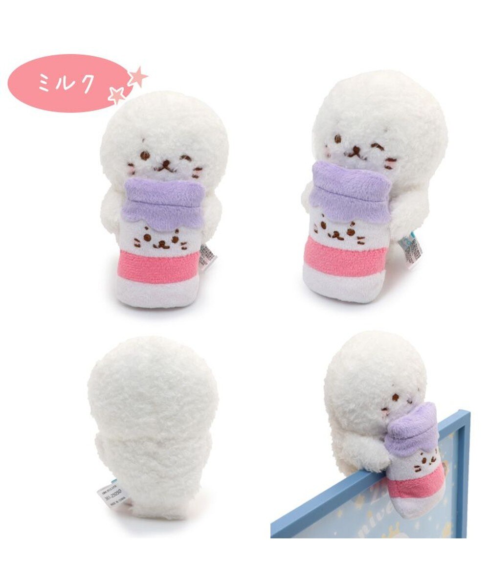 しろたん ついてきちゃうしろたん マスコット 着せ替え服 《パジャマ