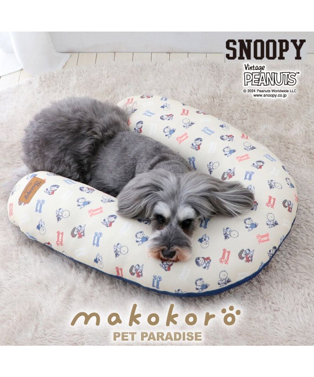 犬用品 ペットグッズ ベッド ベット ペットパラダイス スヌーピー