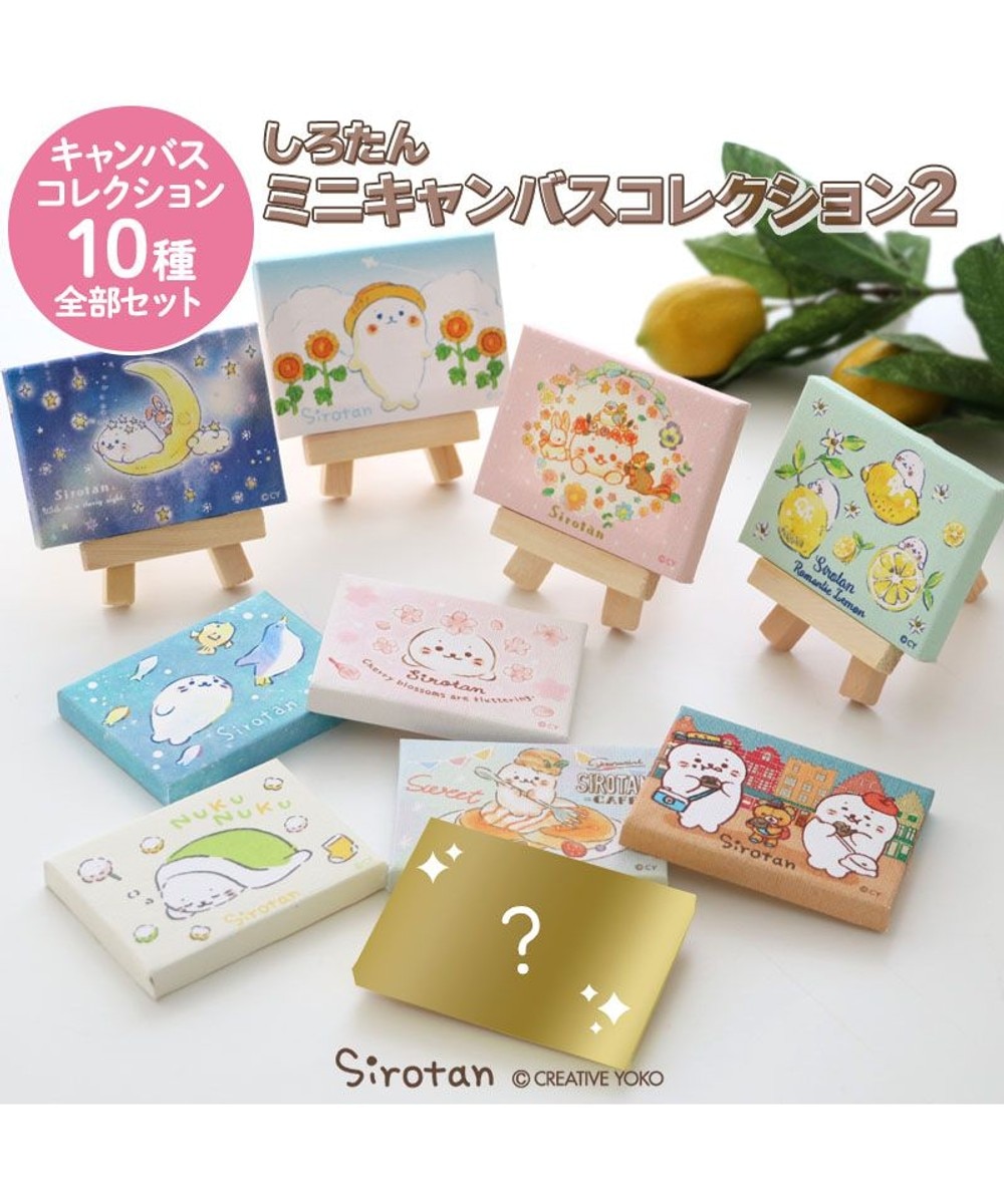 しろたん　23周年　キャンバスアート アイランド しろたん ミニキャンバス コレクション第二弾 単品 / Mother